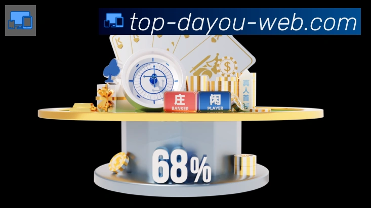 BG大游荣誉